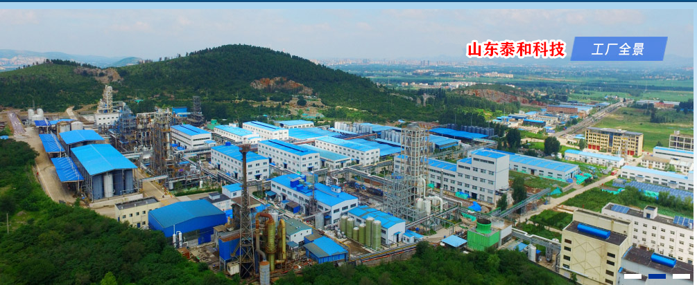 ��ϲ��ɽ�|̩�ͿƼ��ϰ�ȫʡ�����a(ch��n)�I(y��)���ܻ�����˗U��I(y��)����