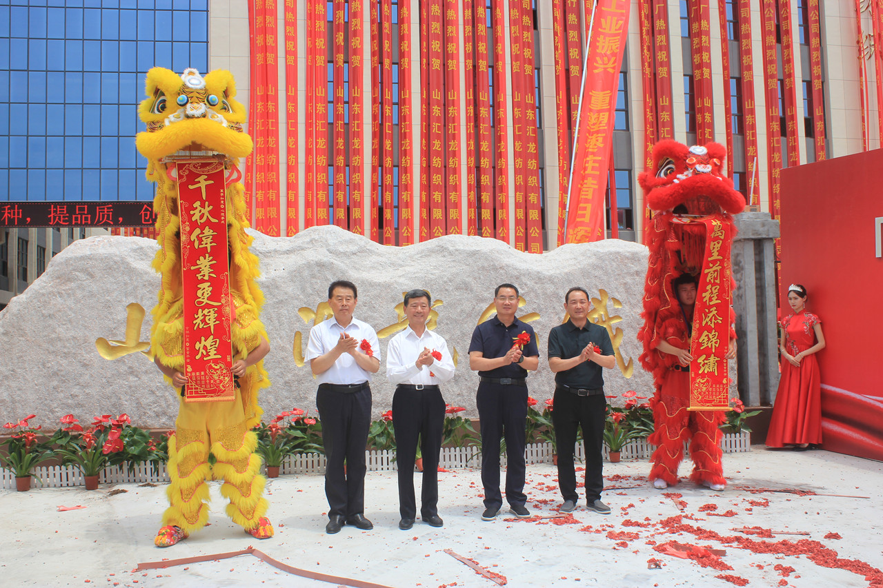 ɽ�|�R��������޹�˾�����c��A�M�e�����_�����b�a(ch��n)�I(y��)��ƪ��