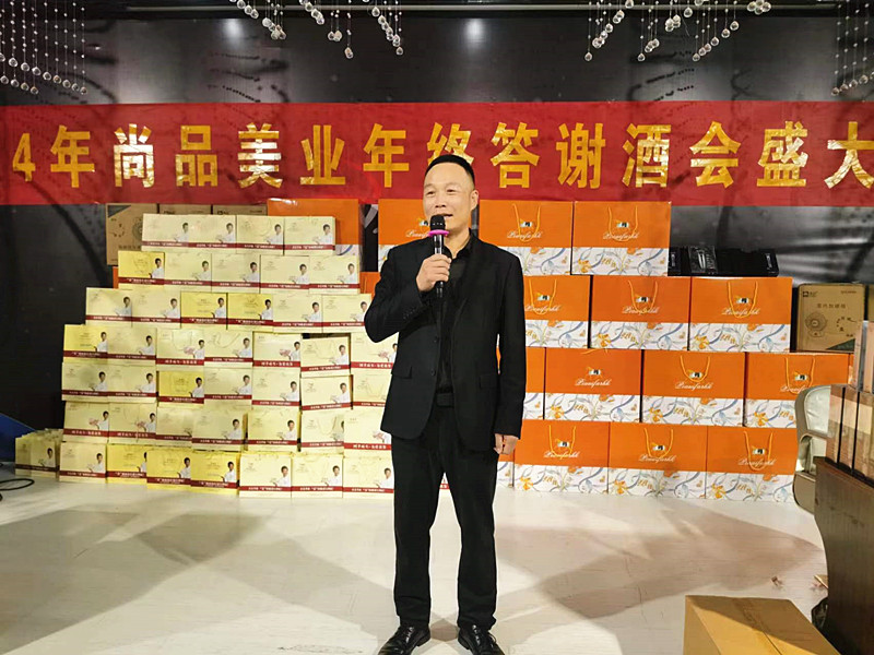 ���I(y��)��ʢ�����ж�����ͬ�С������f��Ʒ���I(y��)2024��K���x��(hu��)�A�M��Ļ