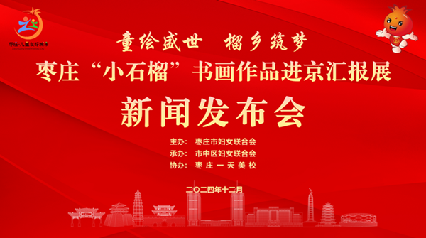 �����ˣ����f��Сʯ�񡱕�����Ʒ����2025��1��18���M���R��չ�[