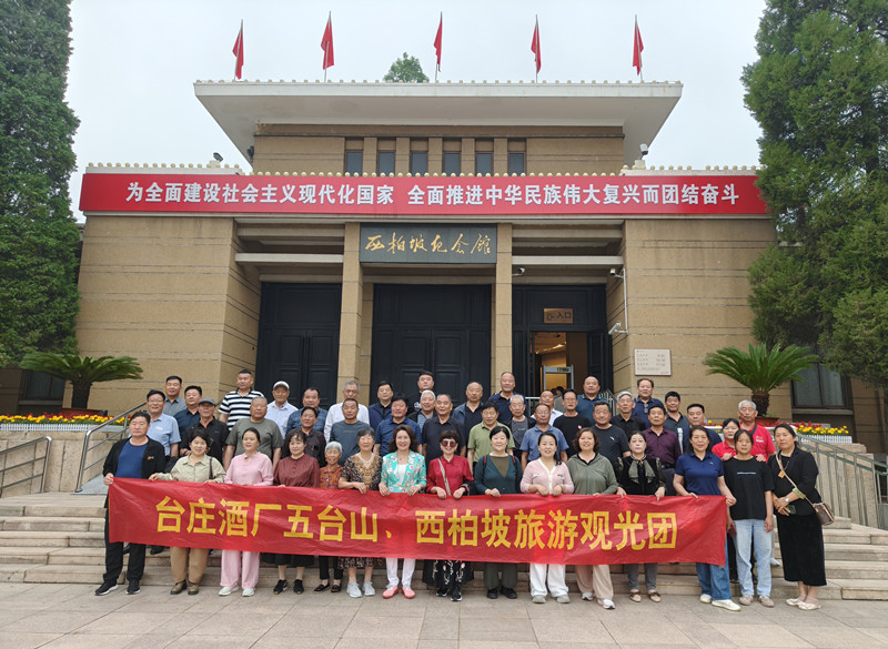 ɽ�|�_(t��i)�f�ƏS�M���͑����_(t��i)ɽ�������¿옷֮�ÈA�M��Ļ